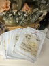 同仁堂抗皱面膜抗皱紧致去除皱纹补水保湿淡纹提拉肌肤紧致面膜20片 实拍图