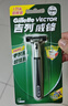 吉列（Gillette）威锋2剃须刀男士刮胡刀手动老式剃须刀双层刀片 1刀架1刀头（旅行装） 实拍图