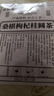 桑葚枸杞桂圆菊花茶桑葚干茶桂圆茶五宝养生茶包36包 体验装3小包 实拍图