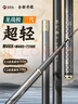 巧渔夫（Skiofishes）龙战极超轻三代小综合鱼竿超轻超硬28调台钓竿手竿鲫鱼竿4.5m 4H 实拍图
