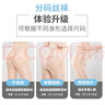 宝娜斯3双丝袜女薄款春秋款透肤连裤袜防勾丝肉色浅肤色打底裤袜 肤色3双 均码 【超弹加档】适合100-130斤 晒单实拍图