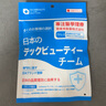 Techbeauty五指脚趾分趾器拇指外翻矫正器分离器纠正脚趾可穿鞋成人男女通用 实拍图
