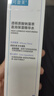 可复美吨吨水120ml/瓶透明质酸钠藻萃盈润保湿精华水保湿沁润 实拍图