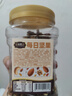 三只松鼠每日坚果500g/罐  干果核桃腰果休闲零食 团购送礼 实拍图