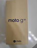 摩托罗拉 联想moto G55  LCD护眼屏 四年质保 杜比双扬声器 大电池长续航 应用六开 8+256GB 霞光紫 实拍图