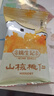 姚生记芥末味临安山核桃仁200g 香脆免剥壳休闲零食 每日坚果炒货干果仁 实拍图