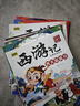 西游记经典故事绘本（全10册）经典原著西游记连环画幼儿园大绘本睡前故事书3-6-8岁幼儿园图画故事书小学生一年级课外阅读书籍四大名著西游记漫画大画书给孩子的西游记绘本 张艺兴618 实拍图