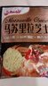 安佳(Anchor)新西兰进口 原制马苏里拉芝士碎208g 烘焙披萨焗饭意面 实拍图
