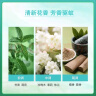 六神【防蚊喷雾】清新花香花露水180ml*1(蚊怕水 驱蚊液 舒缓 舒爽) 实拍图