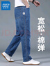 真维斯（Jeanswest）牛仔裤男春夏季新款直筒宽松休闲长裤男弹力高端百搭阔腿裤子男 蓝色 32 (2尺5) 实拍图