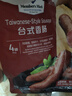 Member's Mark 泰国进口 生冷冻黑虎虾 2kg (约31-40只/每千克) 2kg(净重) 实拍图