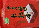 十月稻田 寒地之最 东北长粒香大米 8斤*4/箱装（当季新米 品质甄选） 实拍图