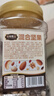 三只松鼠罐装每日坚果500g 干果核桃腰果葡萄干休闲零食 团购送礼 实拍图