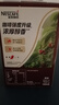 雀巢（Nestle）1+2特浓低糖*速溶咖啡三合一冲调饮品90条1170g线条小狗同款 实拍图