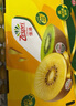 佳沛（zespri）新西兰  阳光金奇异果16粒礼盒经典果单果约 77-103g 水果 猕猴桃 实拍图