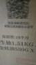 李锦记锦鲜生抽1.51kg*2+金蚝油550g*2  组合装  家庭常备调味品 实拍图