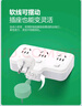 公牛（BULL）柔性转换插头/品字形一转六插座/无线转换/电源转换器 适用于卧室、厨房 6位分控开关 GN-97333 实拍图