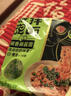 康师傅方便面 面霸煮面红烧牛肉五连包120g*5 泡面袋装速食 方便食品 实拍图