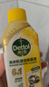 滴露（Dettol）洗衣机清洗剂250ml金装版柠檬滚筒波轮洗衣机深度清洁剂除垢杀菌 实拍图