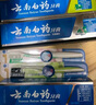 云南白药牙膏口腔护理经典套装 护龈亮白祛渍 清新口气3支装535g+牙刷2支 实拍图