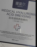 娜斐尔械字号医用冷敷贴面膜敏感肌医用深度补水保湿术后修复面膜敷料 【无菌级】8盒修复装丨医美修复/深层补水/褪红稳固 实拍图