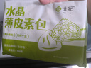 悦味纪 水晶薄皮素包子400g*2包 共24个 包子素馅 半成品早餐 速食面点 实拍图