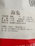蚁淘鲜海兔子500g 满籽笔管鱼 鱿鱼籽墨鱼仔乌章鱼全籽小乌贼干新鲜干货 【100g尝鲜】海兔100g约25-35个 实拍图