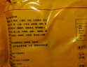 悦味纪 鲜肉鸡蛋汉堡520g*2包 8只 肉饼馅饼空气炸锅半成品学生早餐速食 实拍图
