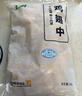 上鲜 翅中净重2斤+鸡爪净重2斤 去甲鸡爪 鸡翅膀鸡中翅鸡肉 源头直发 实拍图
