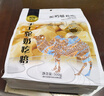 西域皇后新疆特产手工驼奶疙瘩500g奶酪块0蔗糖奶豆腐片办公休闲零食 实拍图