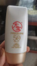大宝水感多效防晒露50gSPF50+高倍防晒霜防水防汗面部护肤品 实拍图