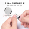 双立人（ZWILLING）不锈钢指甲剪指甲钳指甲刀带甲锉360度旋转刀头家用单个耐用 实拍图