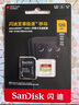 闪迪（SanDisk）256GB TF（MicroSD）内存卡 A2 4K V30 U3 C10 至尊超极速移动存储卡 读速200MB/s 写速140MB/s 实拍图