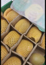 佳沛（zespri）新西兰  阳光金奇异果16粒礼盒经典果单果约 77-103g 水果 猕猴桃 实拍图