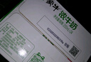 蒙牛浓牛奶 多39%蛋白质奶香浓郁 200ml×24包  咖啡搭档 礼盒装 实拍图