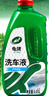 龟牌（Turtle Wax）硬壳高泡沫洗车液水蜡套装汽车去污清洗剂泡沫剂1.25L TC-75 实拍图
