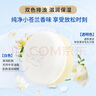 红卫羊脂皂120g*5块香皂沐浴洗脸洗澡二合一肥皂手工洁面肥皂 实拍图
