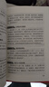 【正版速发】中华人民共和国民法典2026正版全套 宪法最新版2026中学生宪法刑法实用版 法条法律法规 新宪法典小册子 法律出版社 普法书籍 中国法制出版社 新华书店旗舰店 【3册】民法典+刑法+宪法 实拍图