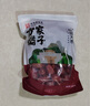 方家铺子和田大枣500g*2袋 新疆特级大枣 果干零食煲汤煮粥包粽子材料 实拍图