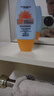防晒霜乳美白男女SPF50+军训防晒脸部清爽水润高倍防晒隔离二合一 (同款高倍防晒）防晒霜SPF+++*1瓶 实拍图