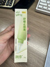 润本（RUNBEN）舒缓止痒膏20g 紫草膏 婴儿清凉膏叮包舒缓蚊虫叮咬 实拍图