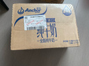 安佳（Anchor）3.6g蛋白质 全脂牛奶 250ml*24盒 新西兰原装进口 实拍图