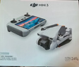 大疆 DJI Mini 3 畅飞套装（带屏遥控器版）优选迷你航拍机 智能高清拍摄小型遥控无人机 实拍图