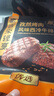 豪客来 厚切炙烤西冷牛排（1.33kg/7片含酱包）牛肉牛扒生鲜烧烤  实拍图