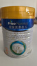 美素佳儿（Friso）皇家幼儿配方奶粉 3段（1-3岁幼儿适用）800g 乳铁蛋白 (新国标) 实拍图