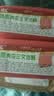 【新日期】肉花三文治盐方火腿肉酱早餐即食 220g*3个 实拍图