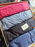 浪莎男士内裤男三角裤4条竹纤维中腰春夏薄款透气大码裤头七夕送老公 6611宽腰款4色 4条 2XL /180 实拍图