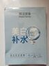 膜法世家美白补水保湿面膜 男女护肤美白淡斑提亮肤色面膜 送对象七夕礼物 5片 实拍图