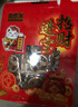 自然派金钱肉脯蜜汁味200g/盒（约25小包）猪肉脯肉干休闲办公室零食 实拍图