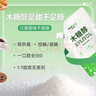 唐和唐木糖醇糖粉500g糖尿人代糖粉纯木糖醇烘焙代白砂糖果饮烹饪调味糖 实拍图